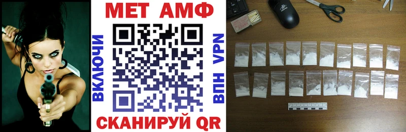АМФЕТАМИН 98% Купить Гаджиево