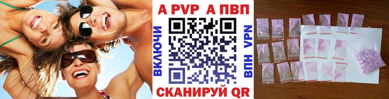 Купить закладки  Гаджиево  Alpha-PVP VHQ 