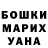 МДМА молли Azat Binurov