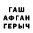 Первитин кристалл Bryan Dunphy