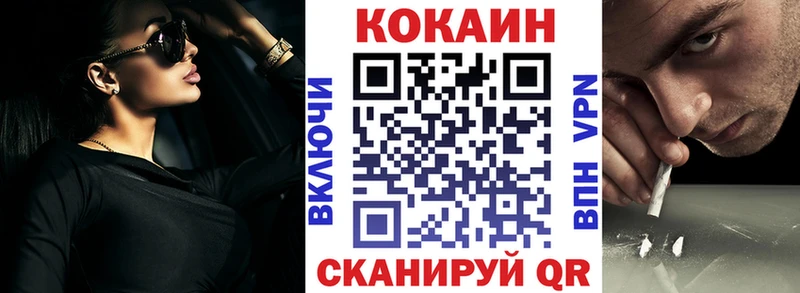 Cocaine Columbia  Купить где  Гаджиево 