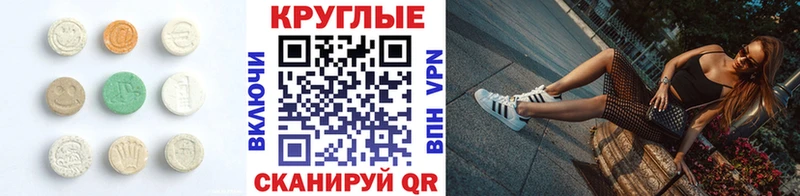 ЭКСТАЗИ DUBAI  Купить где  Гаджиево 