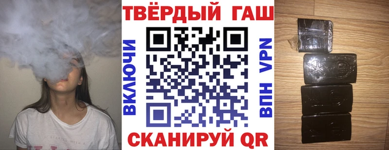 ГАШ Cannabis  Купить  Гаджиево 