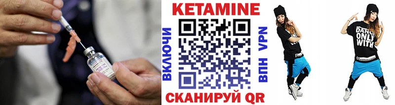 Купить  Гаджиево  КЕТАМИН VHQ 