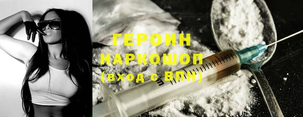 кокаин премиум Волосово