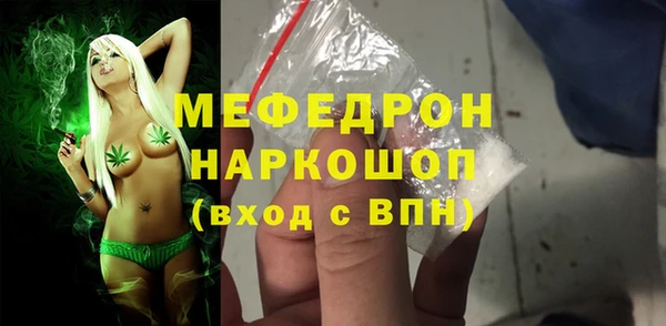 spice Володарск