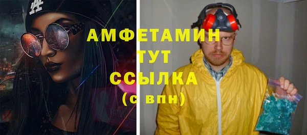 кокаин премиум Волосово