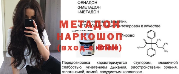 дмт Вязьма