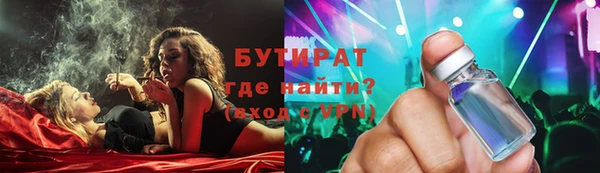 амфетамин Вязники