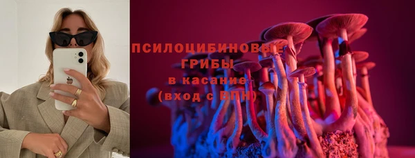амфетамин Вязники