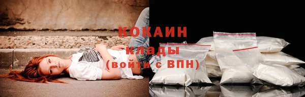 амфетамин Вязники