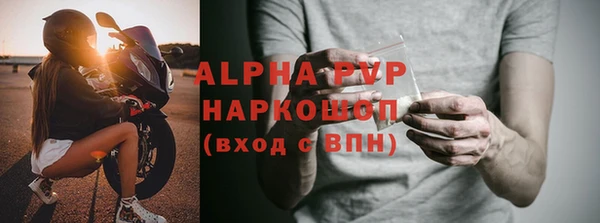кокаин премиум Волосово