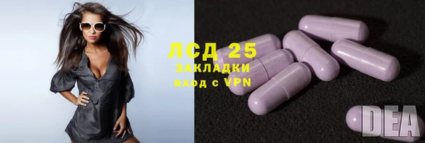 амфетамин Вязники