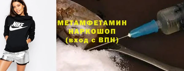 spice Володарск