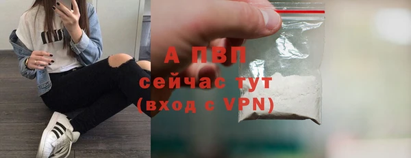 кокаин премиум Волосово
