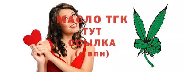 амфетамин Вязники