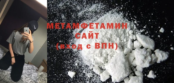 дмт Вязьма