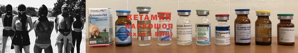 spice Володарск