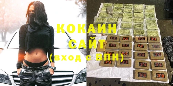 кокаин премиум Волосово