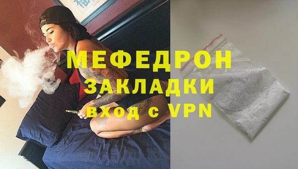дмт Вязьма