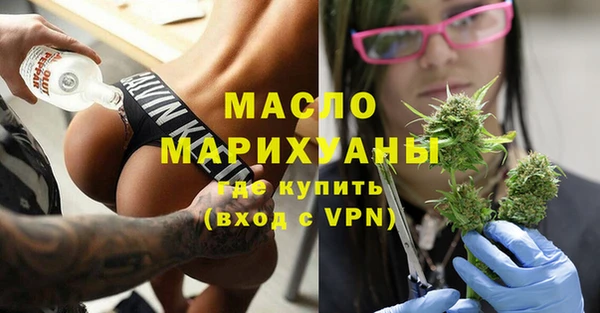 дмт Вязьма