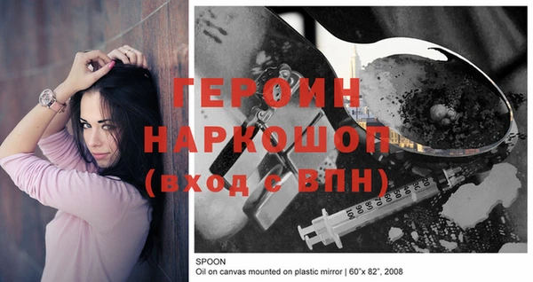 кокаин премиум Волосово
