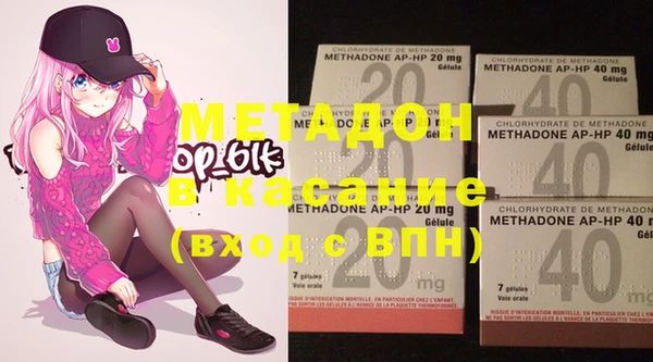 spice Володарск