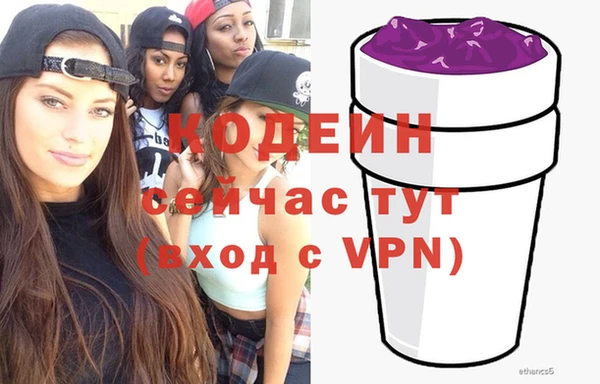 амфетамин Вязники