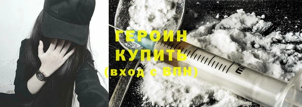 spice Володарск