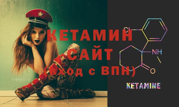 кокаин премиум Волосово