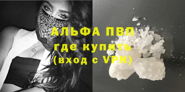 кокаин премиум Волосово