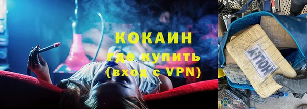 кокаин премиум Волосово