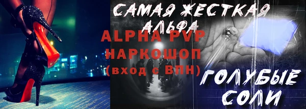 кокаин премиум Волосово