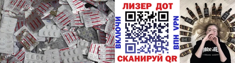 Купить  Гаджиево  ЛСД экстази кислота 