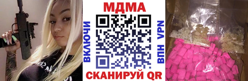 MDMA VHQ  Купить закладки  Гаджиево 