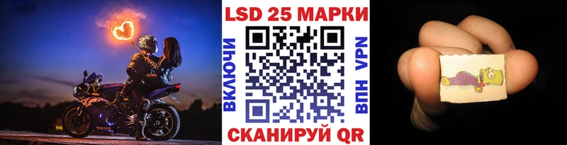 Марки NBOMe 1500мкг  Купить закладки  Гаджиево 