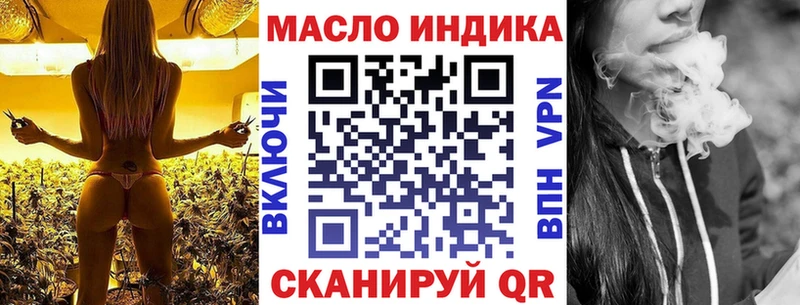 Купить где Гаджиево Дистиллят ТГК концентрат