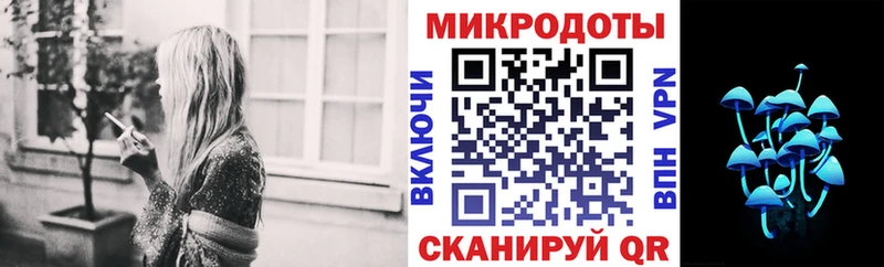 Псилоцибиновые грибы Magic Shrooms  Купить где  Гаджиево 